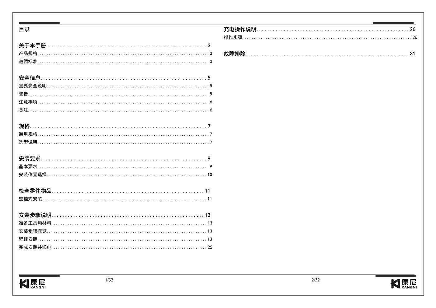 
   重塑能源与建筑、赋能净零未来，洞察ABB电气双碳转型新路径_ABB_净零未来_中国工控网
  