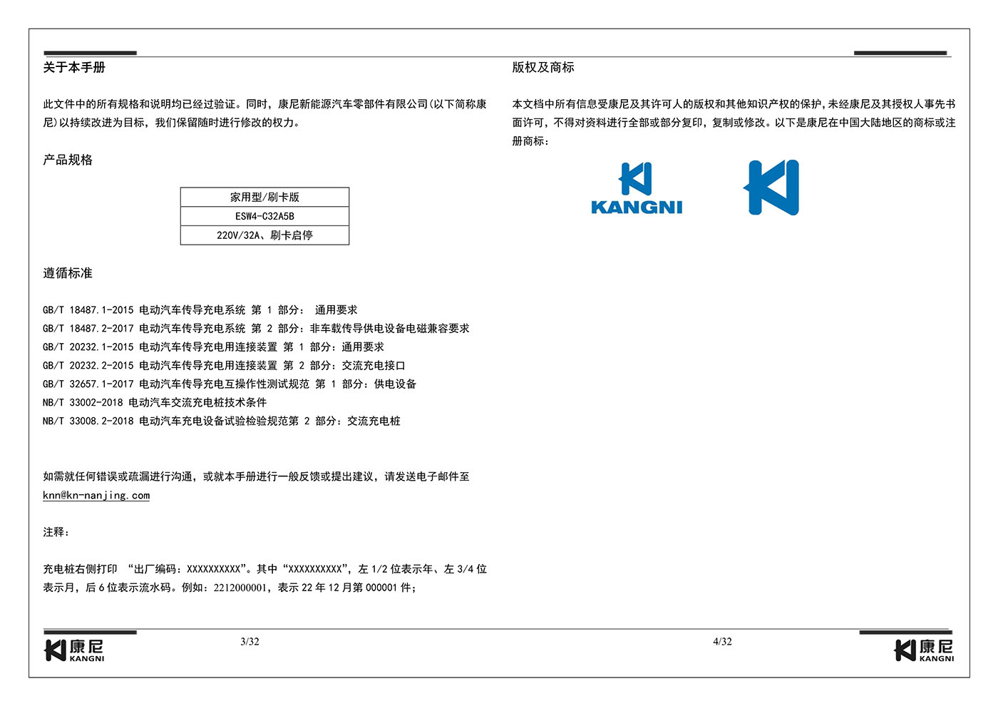 月销破万辆新能源“国家队”集体崛起？-经济观察网－专业财经新闻网站