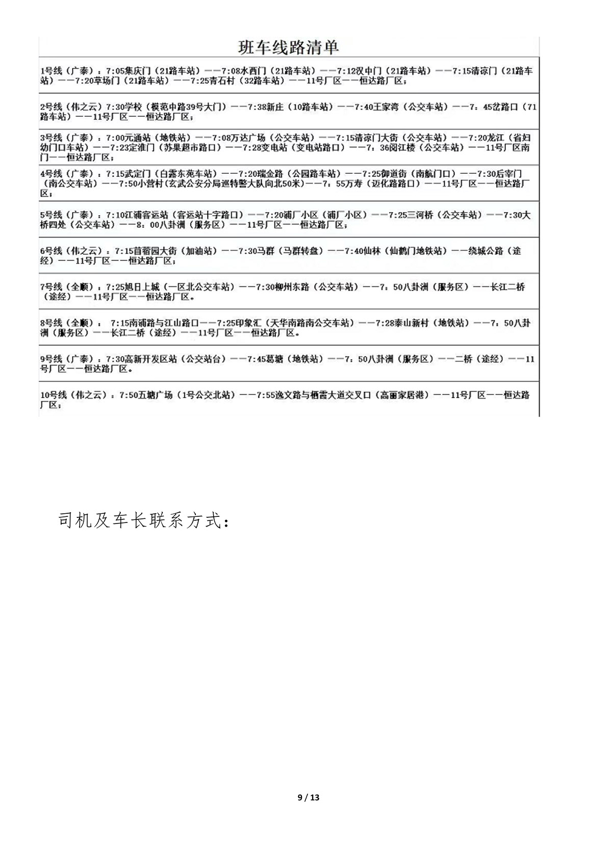 
   燃油车保底,新能源未发力长安汽车能否完成280万辆目标_中国经济网
  